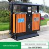 Antique Chinese Style Outdoor Trash Can for Parks and Scenic Areas