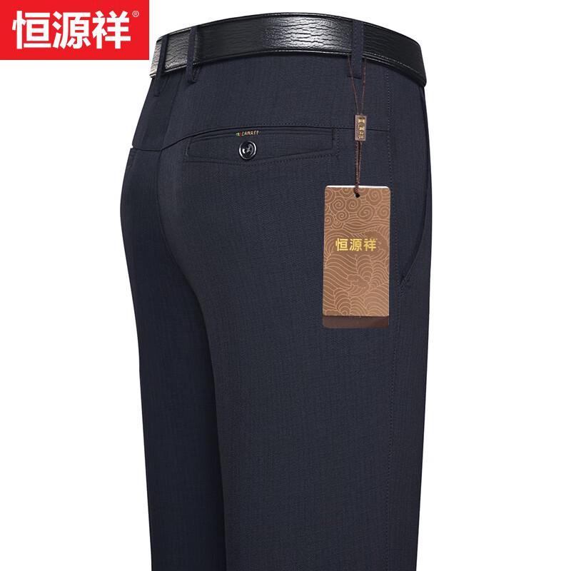 Hengyuanxiang Men's High-Waist Business Casual Wrinkle-Resistant Straight-Leg Trousers