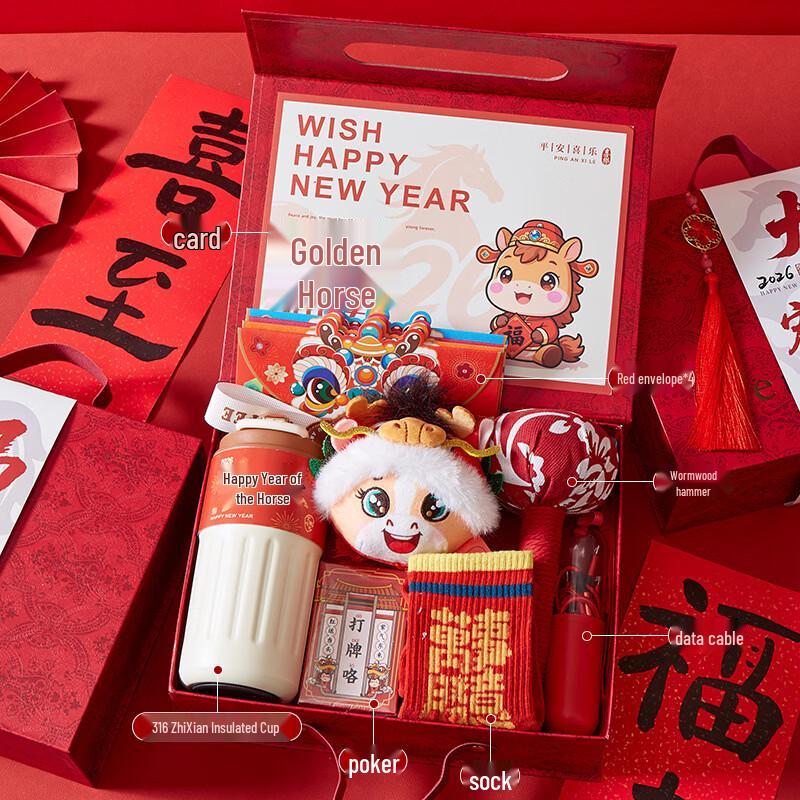 A1 Year of the Horse Coffee Cup Gift Set