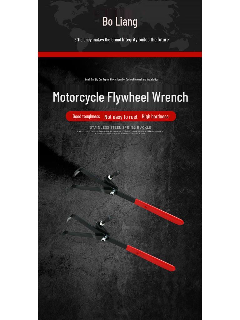 Motorcycle Flywheel Pulley Removal Tool