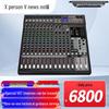 Xun Er Wei Conference A/V Systems & Accessories (CN version)