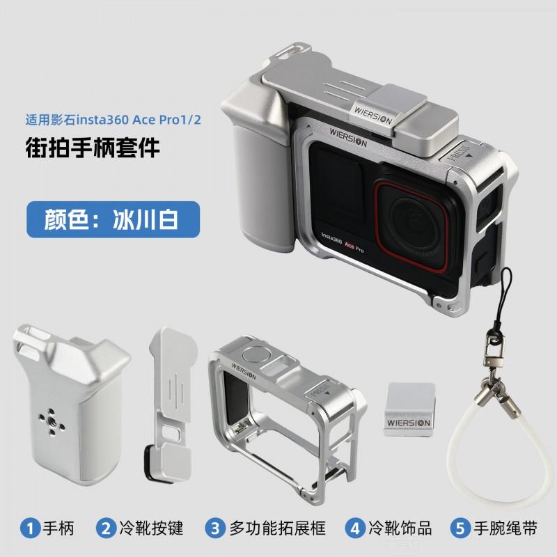Aluminum Cage Magnetic Quick-Release Handheld Grip Kit Insta360 Ace Pro 2/1 Action Camera - Black Options