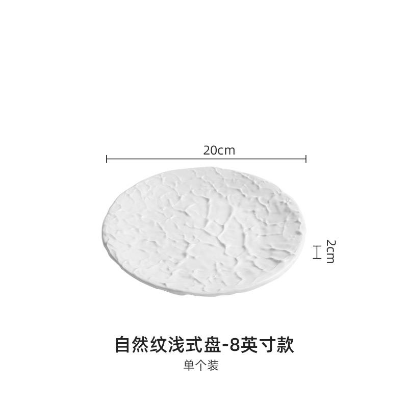 

White Ceramic Plate Hotel Specialty Western Cuisine Plate Appetizer Plates Kitchen Dining Bar Ceramic Tableware Dinner Plates