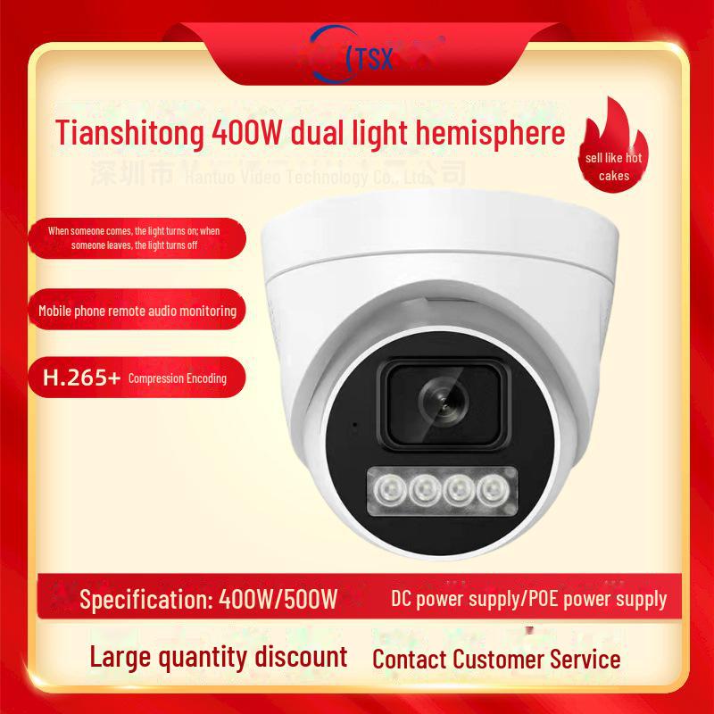 

Tianshitong 4MP Wired Indoor Elevator Security Camera 4MP Universal
