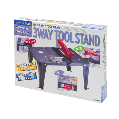Takagi Suport pentru scule EARTH MAN 3WAY Negru [3 tipuri de scule electrice - trimmer, ferăstrău pendular, ferăstrău circular - tip de masă] Banc de lucru cu ferăstrău de masă masă trimmer circ