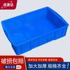 Youmaida Heavy-Duty Plastic Storage Box