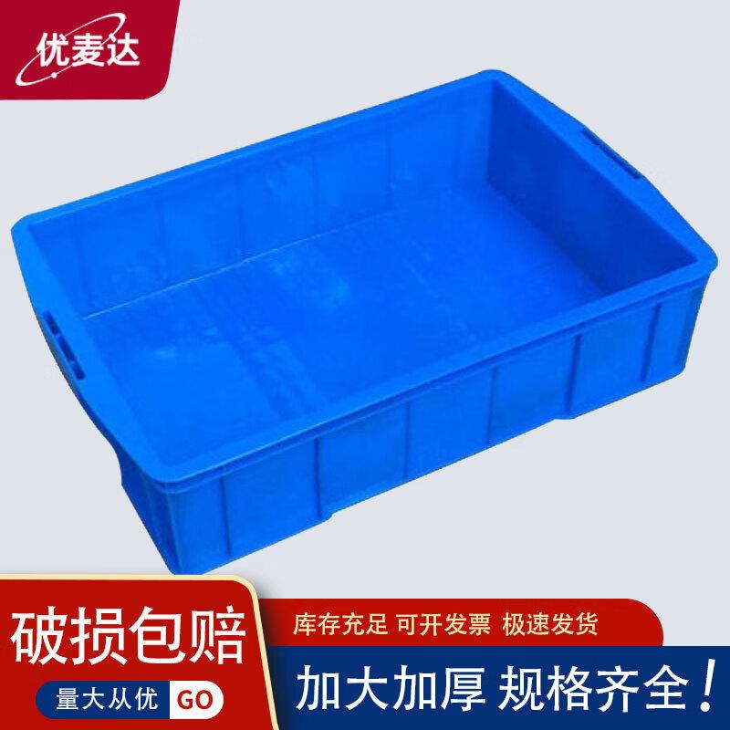 Youmaida Heavy-Duty Plastic Storage Box