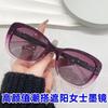 Sunglasses Women'S Trend Glasses Uv Resistant Polarized Sunglasses 5577 Glasses