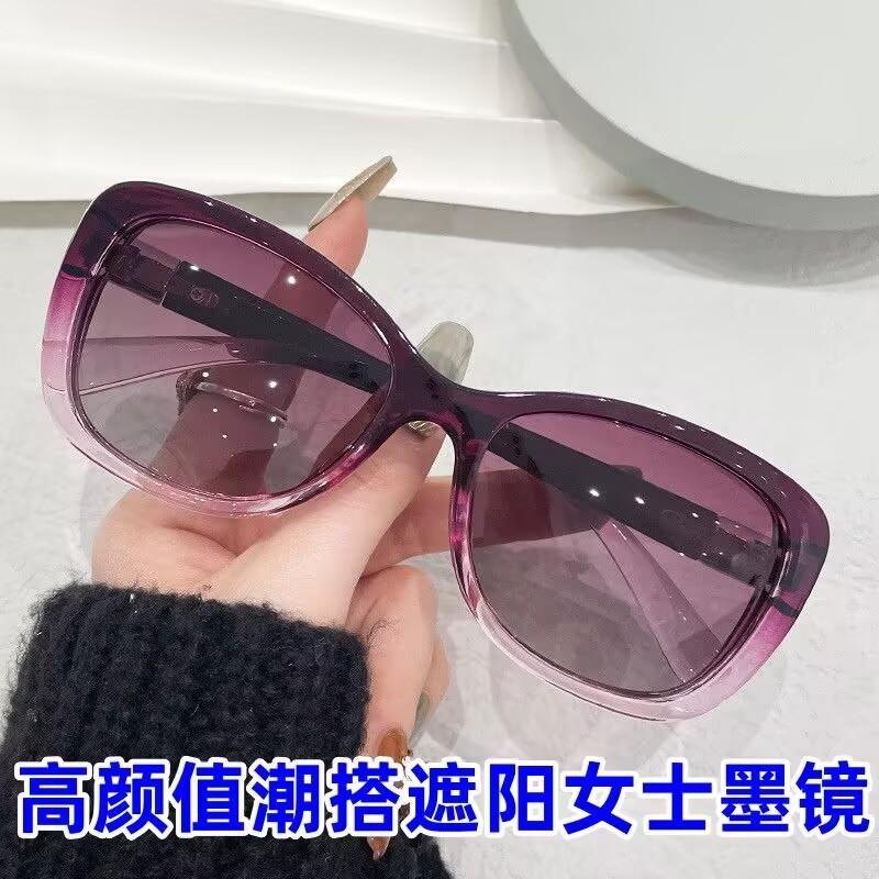 Sunglasses Women'S Trend Glasses Uv Resistant Polarized Sunglasses 5577 Glasses