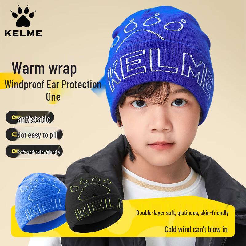 

KELME Kids Warm Knit Beanie Hat One Size (5-15Y)
