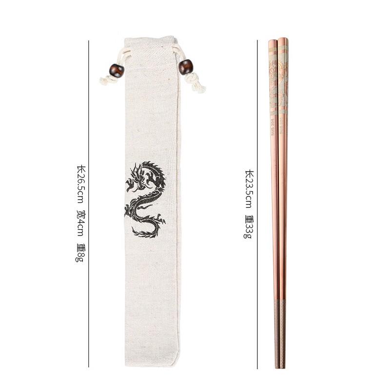 

ZISIZ Year of the Dragon Stainless Steel Chopsticks