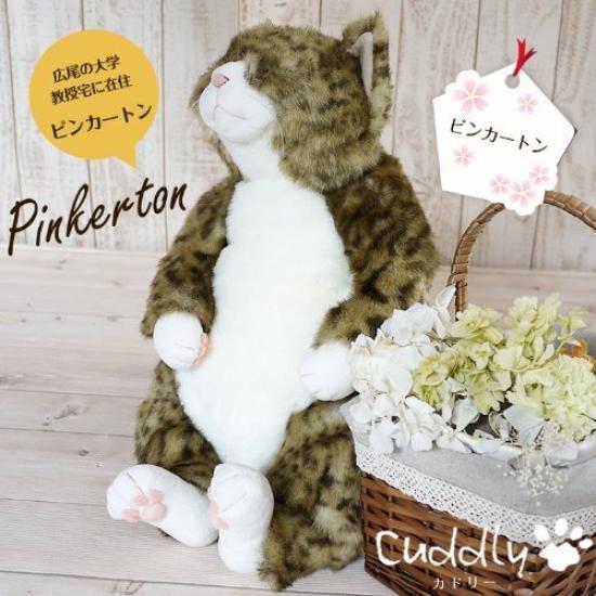 

Мягкая плюшевая игрушка Пинкертон 45 см