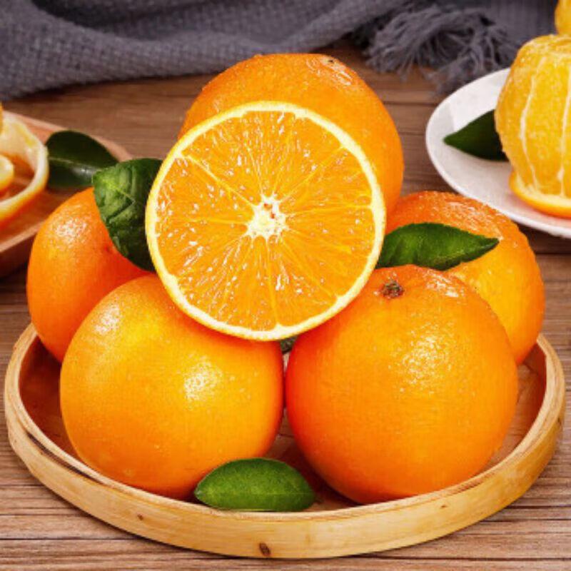 South African Honey Oranges