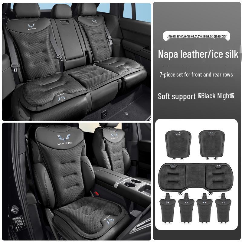 Ice Silk Car Seat Cushion for Wuling's New Models: Xingchi, Xingchen, Xingguang, Xingyun - Cool, Breathable, and Perfect for Summer.