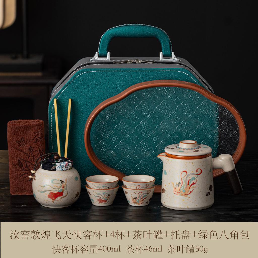 Ru Kiln Convenient Travel Tea Set Outdoor Camping Kuaike Cup High-end Tea Ware Company Events Business Companion