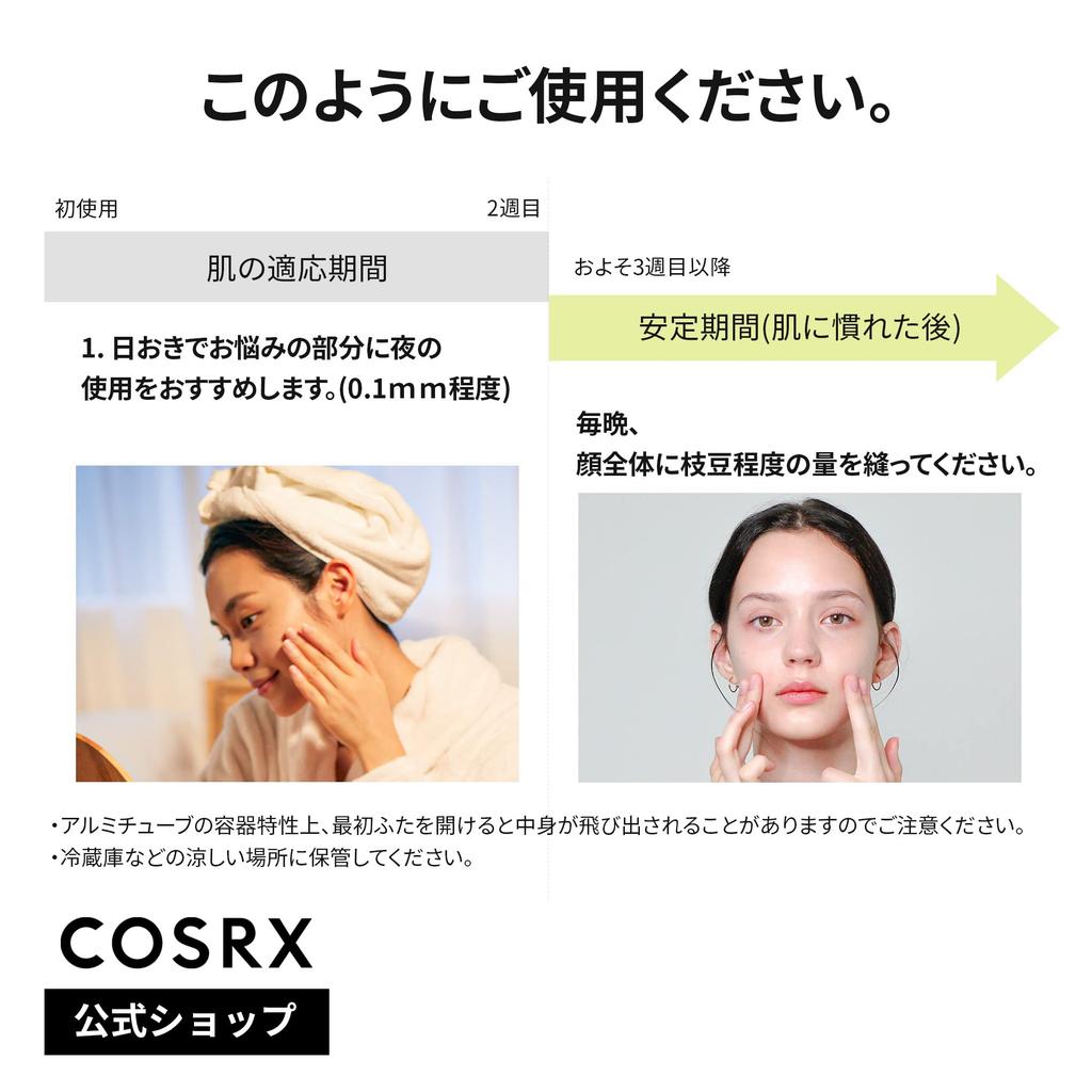 COSRX Retinol Cream 20ml Retinol Cream Vitamin E Allantoin Hyaluronic Acid Panthenol Pure Retinol Genuine Retinol Sensitive Skin Human Body Tested