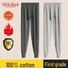 Herren 100% Baumwolle aus Xinjiang Thermounterhose Lang
