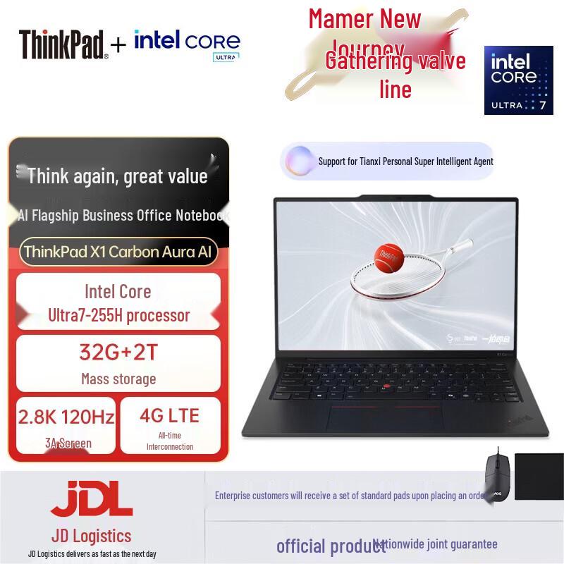 Lenovo ThinkPad X1 Carbon Gen 13 Aura AI Laptop (CN version)