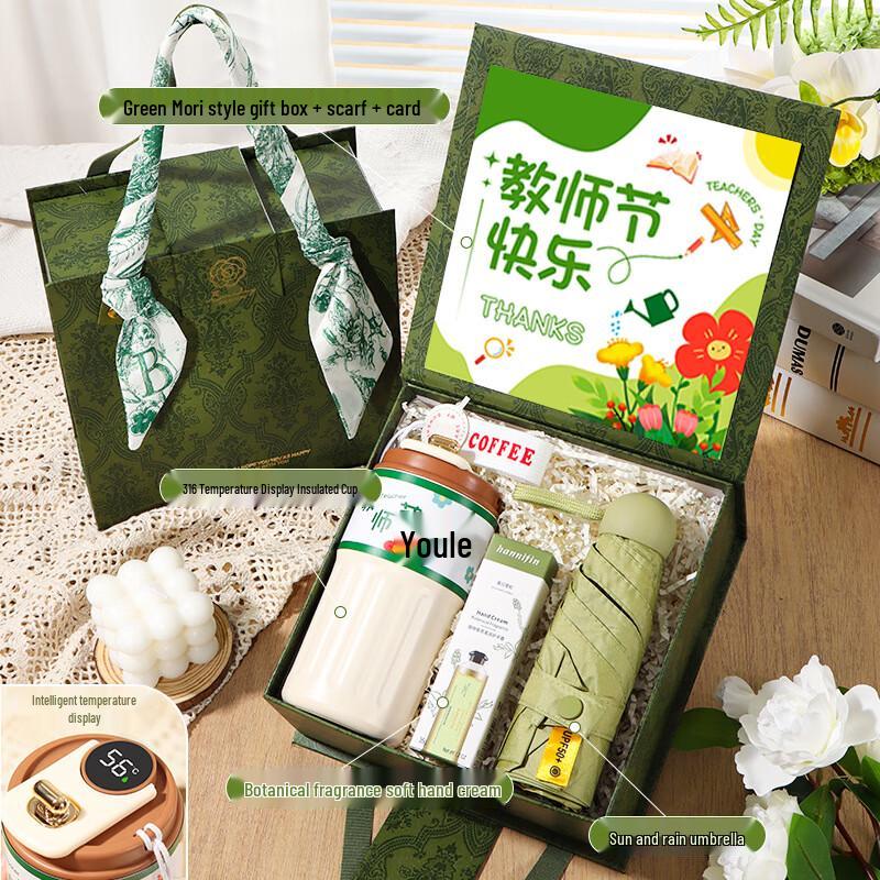 Teacher s Day Gift Set