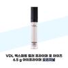 Expert Color Primer for Eyes Original 6.5g Eye Primer (41382791)