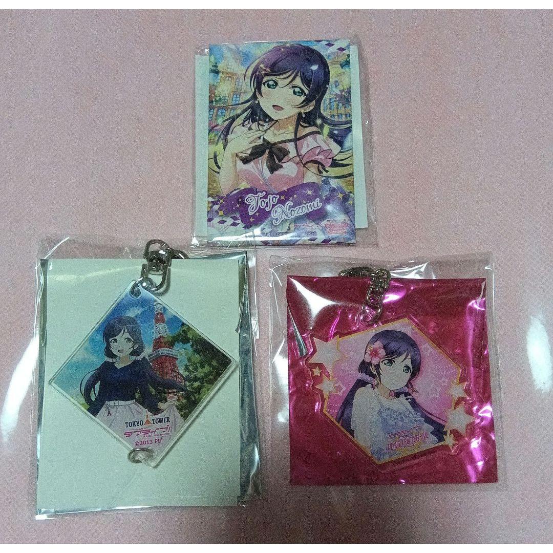 Love Live! Nozomi Tojo Nontan 2 acrylic key chains and 1 can badge set