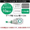 Tombow Correction Tape MONO CX Replacement Cartridge 4.2mm (Refill for CT-CX4) 10-Pack CT-CR4-10P