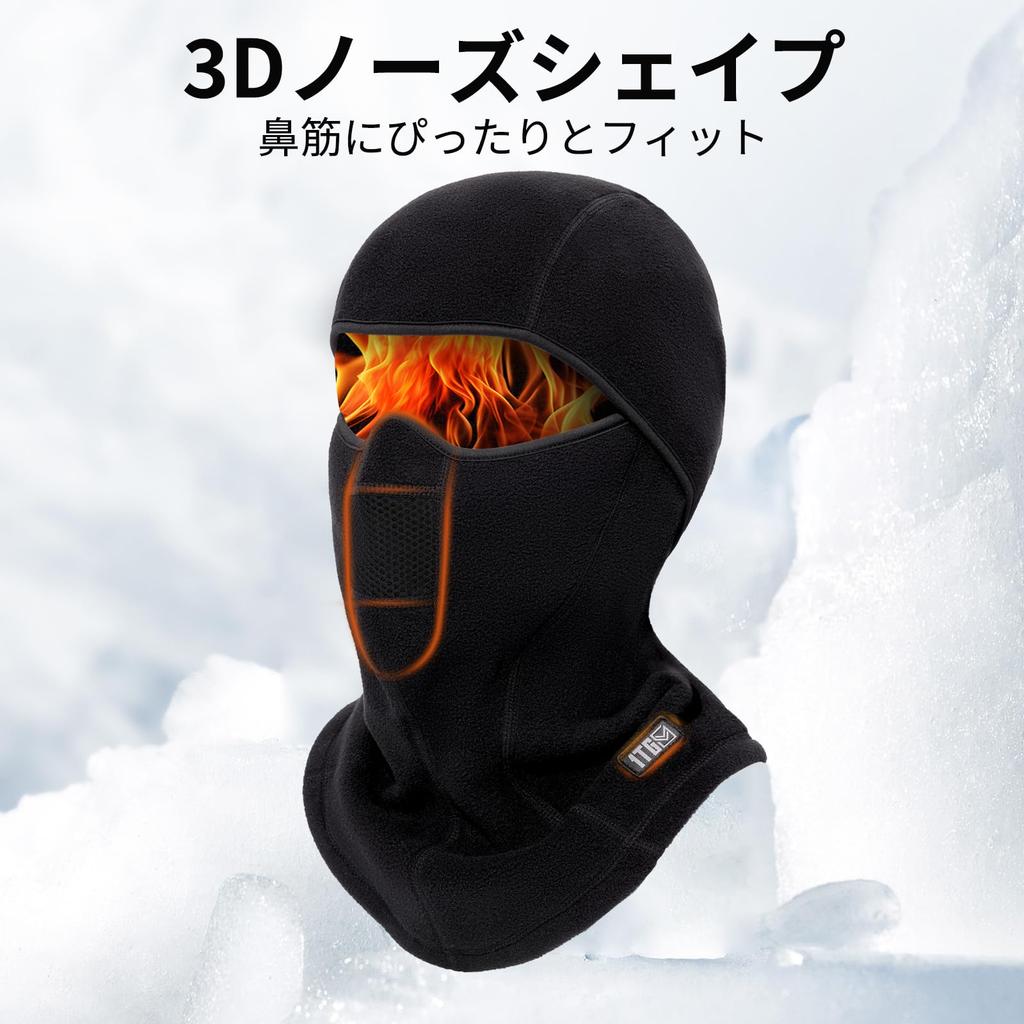 1TG Tactical Face Cover for Autumn and Sun UV for Motorcycle and Work Men's Balaclava, Winter, Protection, Breathable, Protection, Cooling,