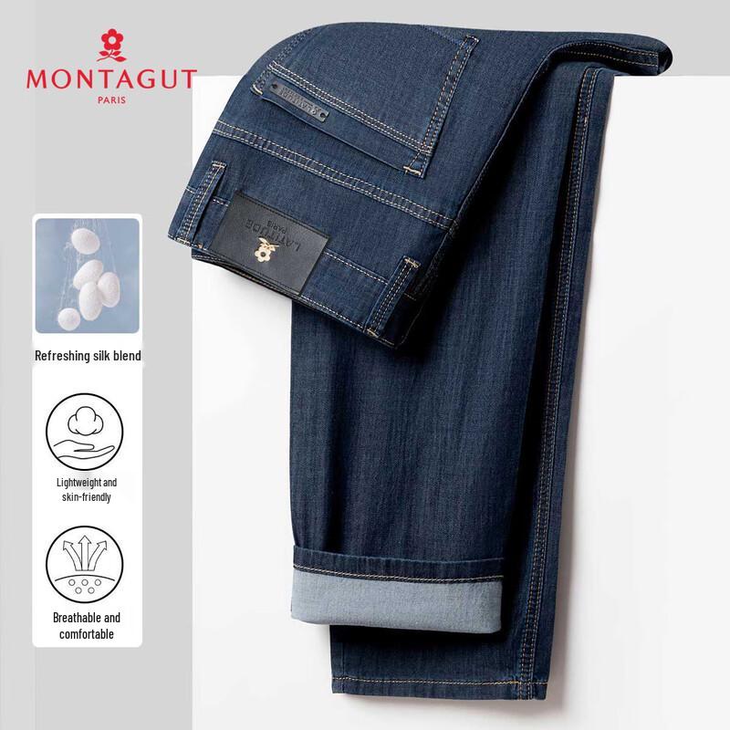 

Джинсы мужские MONTAGUT из смесового шелка тутового дерева, легкие, прямого кроя, JG 35