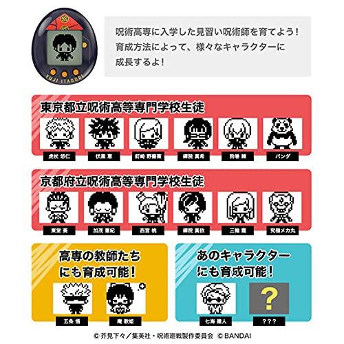 Jujutsu Kaisen Jujutsu Tucchi Hugmy Tamagotchi Set Fushiguro Ver. Megumi Fushiguro