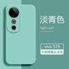 Applicable to vivos11 mobile phone case vivo new S11Pro liquid silicone vivos all-inclusive lens s11por anti