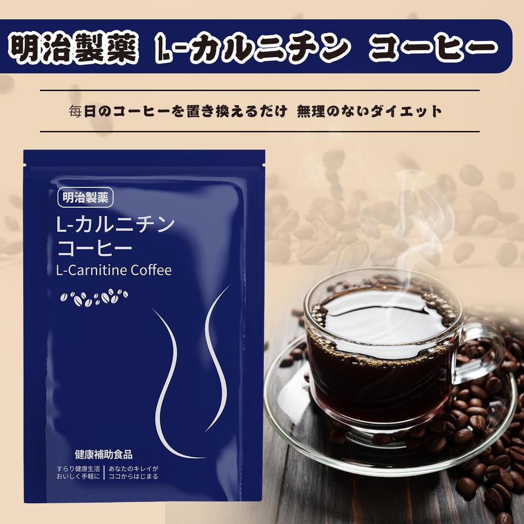 Meiji Pharmaceutical Kawa L-karnitynowa Slim Coffee, 3g x 60 saszetek (z kofeiną i inuliną), białko serwatkowe, kwas chlorogenowy i enzymy roślinne,