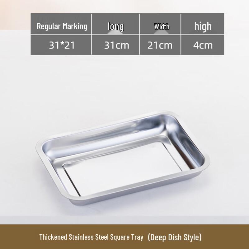 Stainless Steel Rectangular Serving Tray