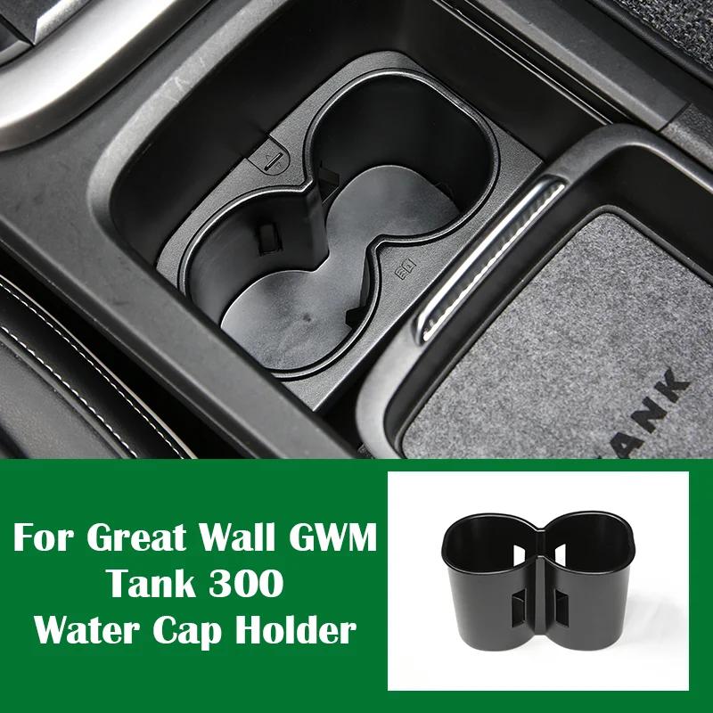 

Car Inside Water Cup Holder Armrest Console Organizer Storage Box for Great Wall GWM Tank 300 Accessories 2020 2021 2022 2023 Black 1 pcs