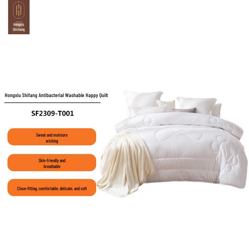 Hongxiushifang Antibacterial All-Season Washable Quilt