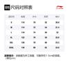 Li Ning BADFIVE T-Shirts Herren Milchbonbons Gelb Rundhals Mäßig Gerader Schnitt AHSQ307-3