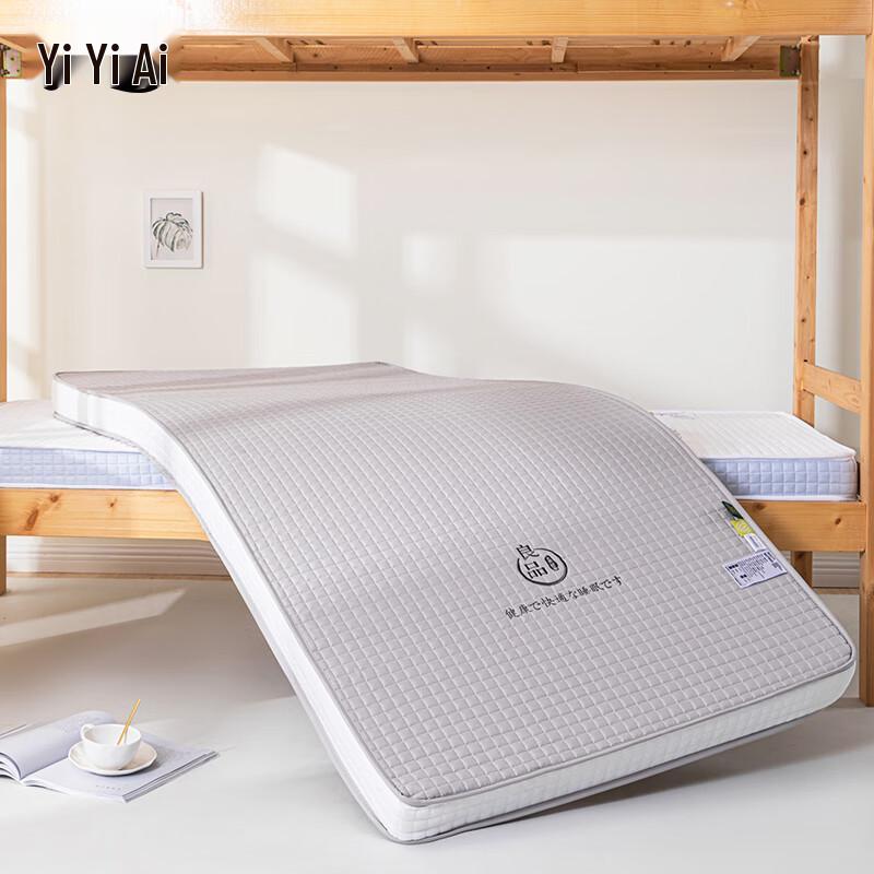 Yiyi Ai Latex Memory Foam Mattress