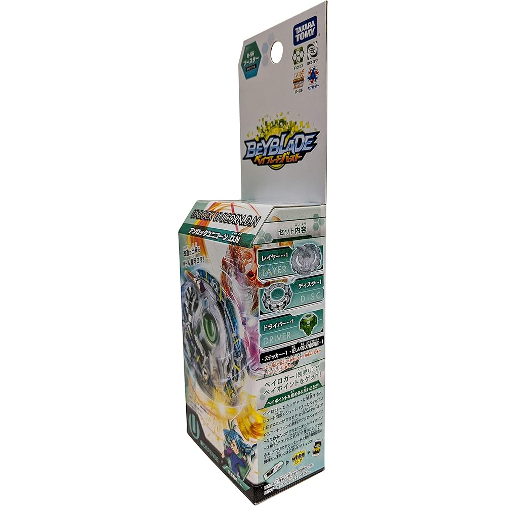 Beyblade Burst B-56 Booster Unlock Unicorn D.N Toy with Spinning Top and Customizable Parts