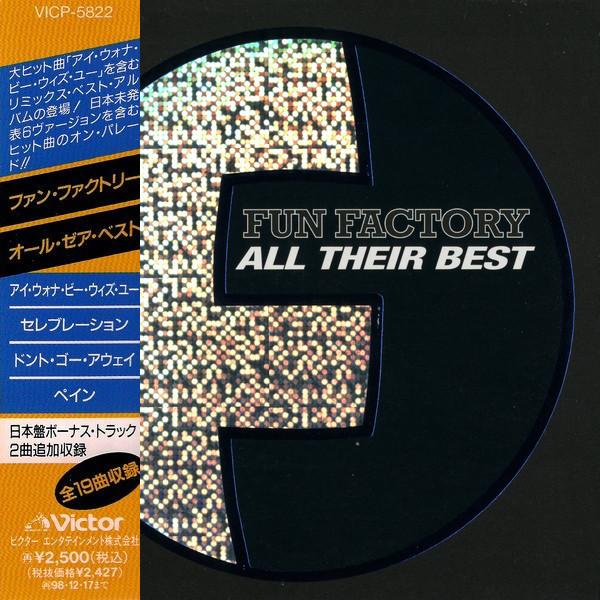 

CD FUN FACTORY - All Their Best VICP5822 Victor 1996 Japan Dance & Electronica Used