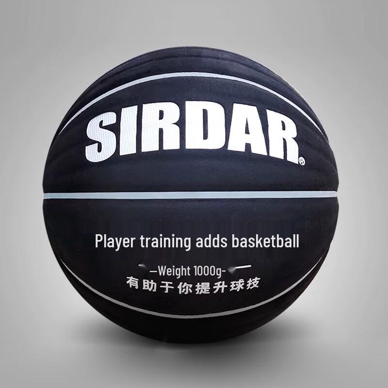 

Xulin Adult Outdoor Competition Training Basketball