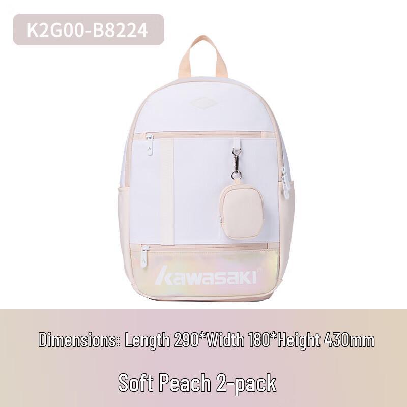 

Kawasaki B8224 Badminton Backpack
