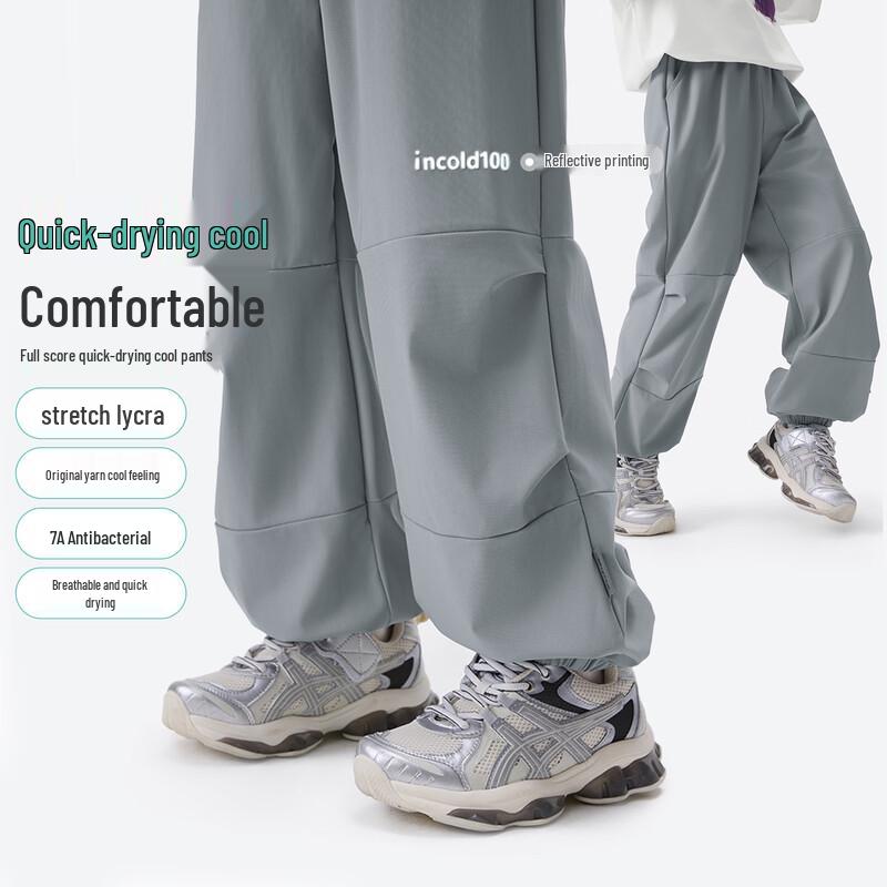 Xiaoyinman Kids  Quick-Dry 7A Anti-Bacterial Casual Pants 120