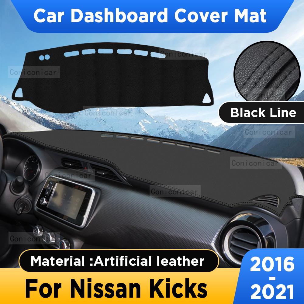 

For Nissan Kicks 2016- 2018 Car Dashboard Cover Mat Dash Board Sun Shade Pad Anti-UV Artificial Leather Accessories Artificial leather