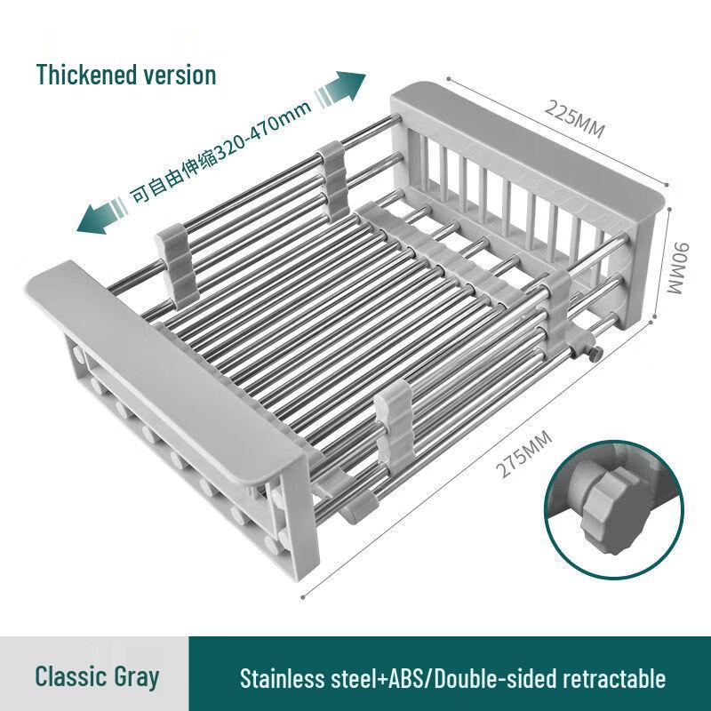 

Extendable Countertop Kitchen Sink Drain Basket