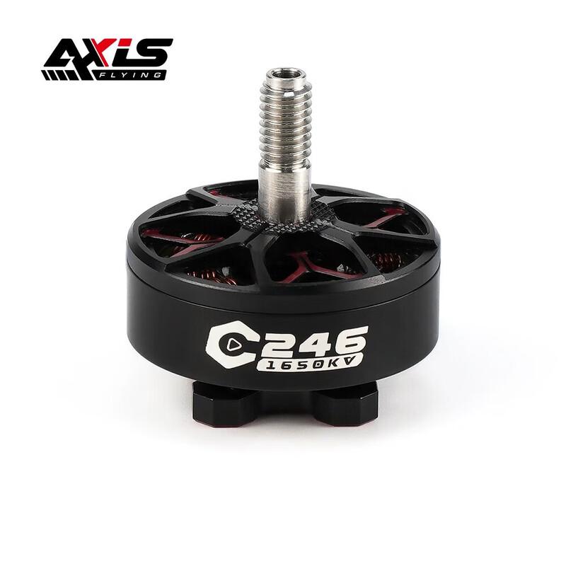 AXISFLYING C Series FPV Drone Brushless Motor (CN version)