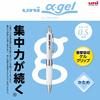 Mitsubishi Pencil Mechanical Pencil Uni Alpha Gel Hard 0.5 White M5619GG1P.1