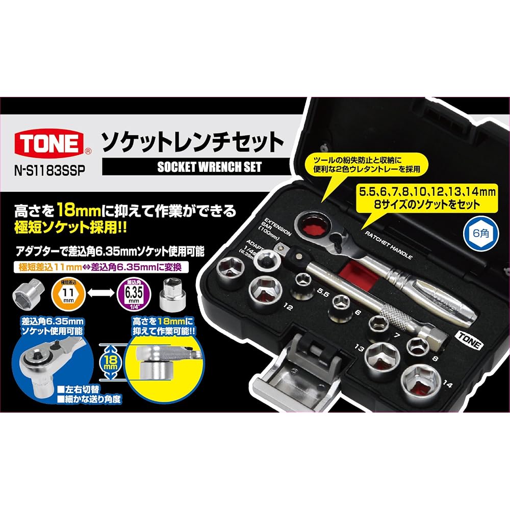TONE Socket Wrench Set N-S1183SSP 6.35mm Drive Black 11-Piece Tool Set