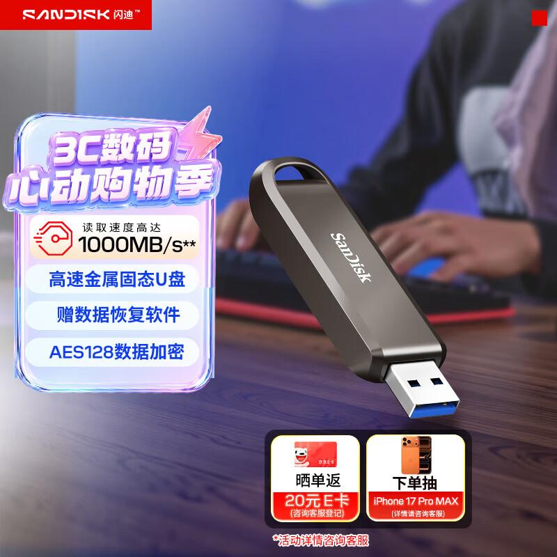 SanDisk 256GB CZ820 USB 3.2 Gen 2 SSD Flash Drive