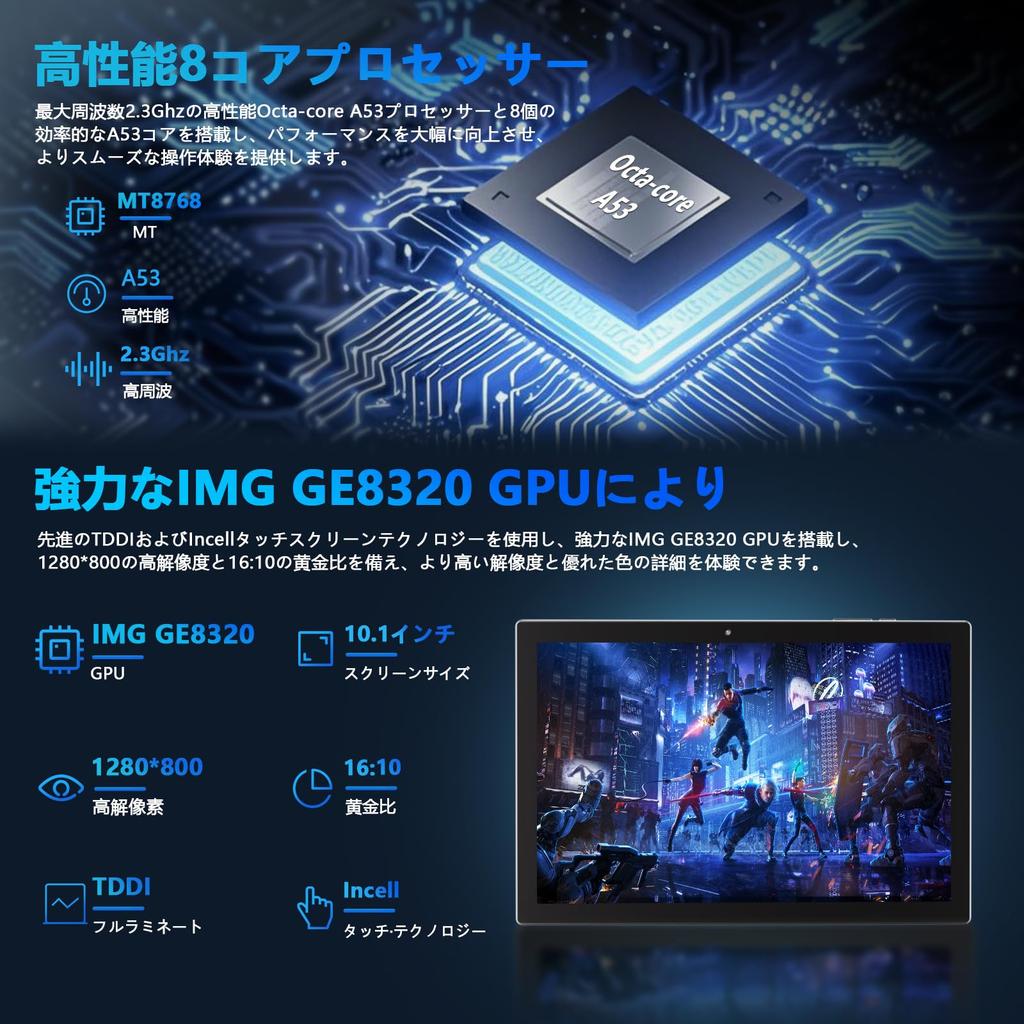 COOPERS YQ11M 2025 Android 14 MTK8768 12GB 6000mAh Face GMS Incell IPS Wireless and Instruction Manual Black Tablet, 10.1-inch, Wi-Fi Model, 2.3GHz