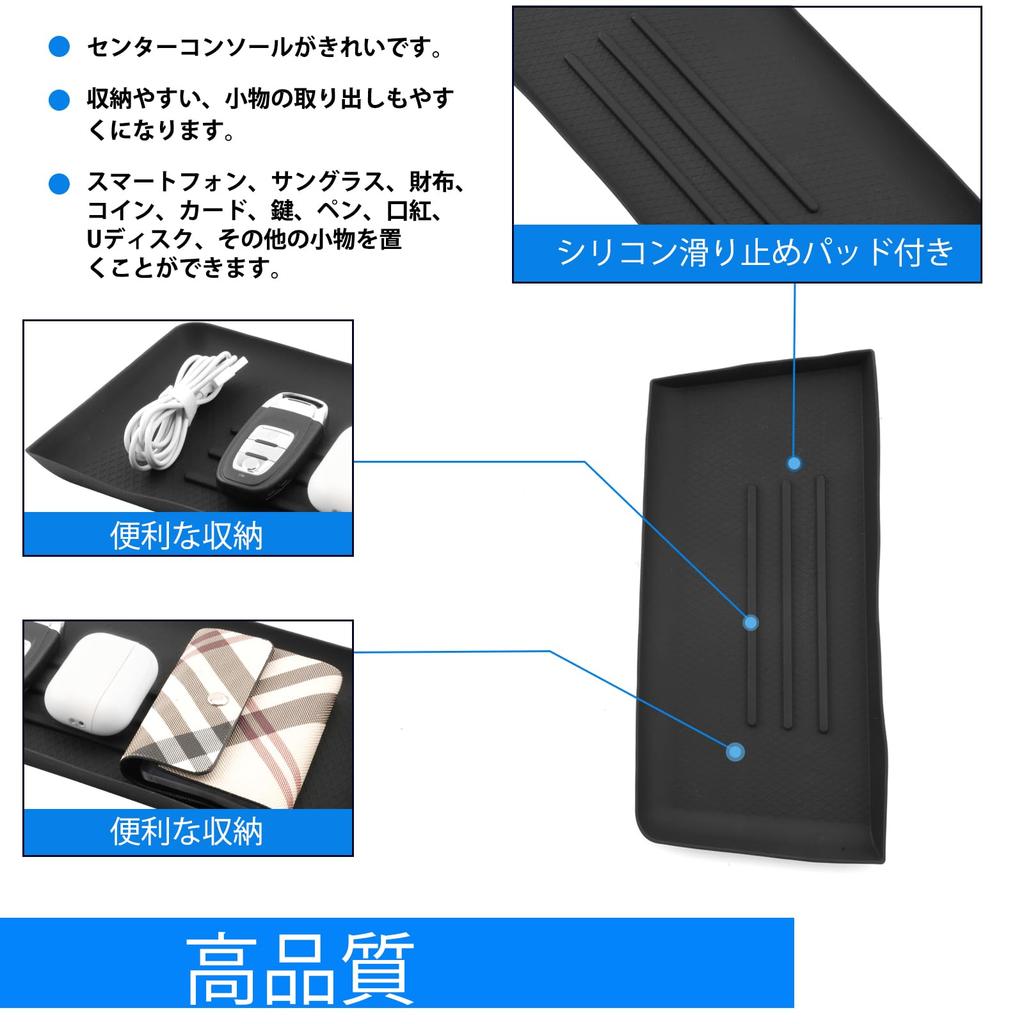 SHAOHAO New Model (2019.7 - Present) Daihatsu Tanto Wireless Charging Tray, Rubber Mat, Dedicated