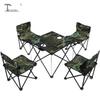 Tri-polar TP8802 Portable Folding Camping Table & Chair Set